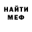 Кетамин VHQ Animesh Nick
