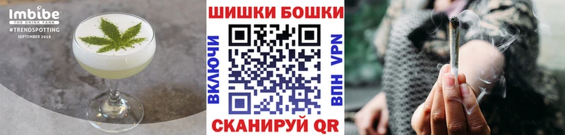 Печенье с ТГК конопля  Правдинск 