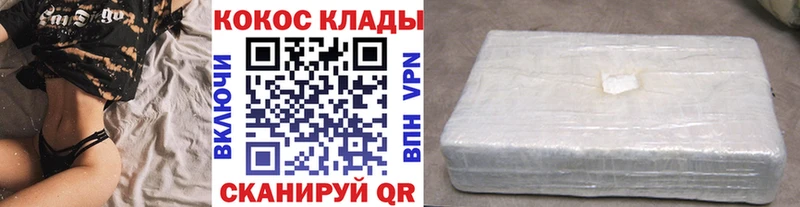 где можно купить   Правдинск  Кокаин 99% 