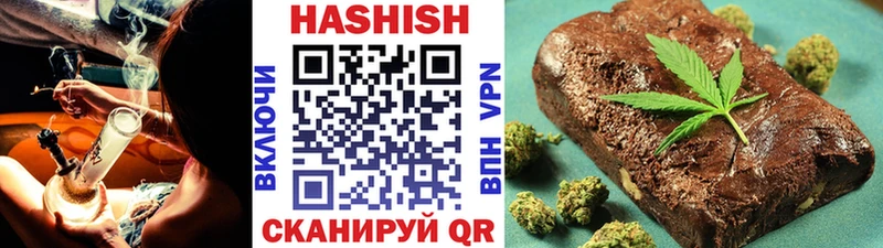 купить  сайты  Правдинск  ГАШИШ Premium 