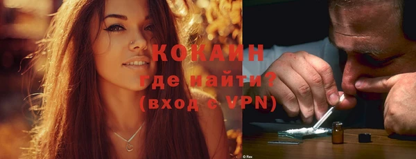 гашиш Абинск