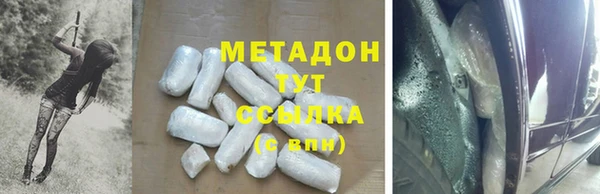 гашиш Абинск