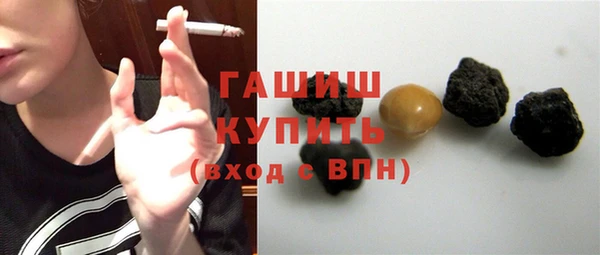 гашиш Абинск