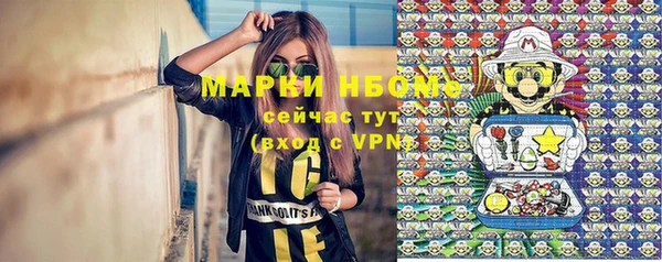 эйфоретик Алексеевка