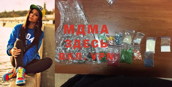 мдма Абдулино