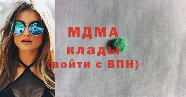 мдма Абдулино
