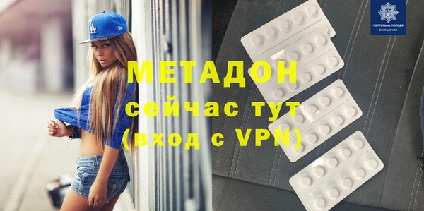 дживик Абаза