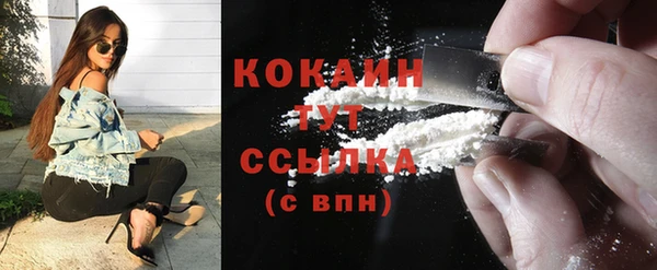 гашиш Абинск