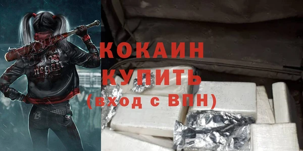 гашиш Абинск
