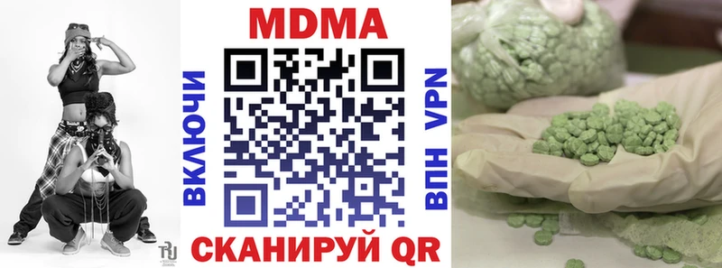 hydra как войти  Правдинск  МДМА VHQ 