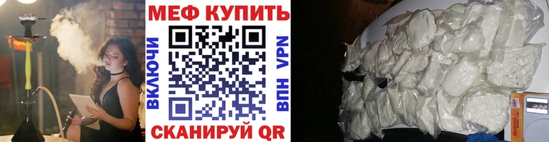 МЕФ мука  Правдинск 