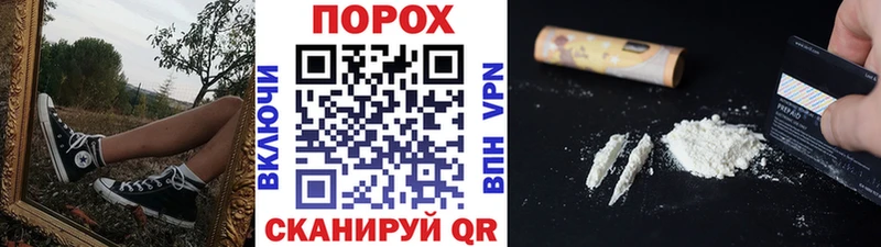Первитин Methamphetamine  сколько стоит  Правдинск 