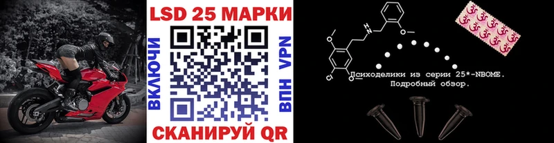 закладки  Правдинск  Марки NBOMe 1,5мг 